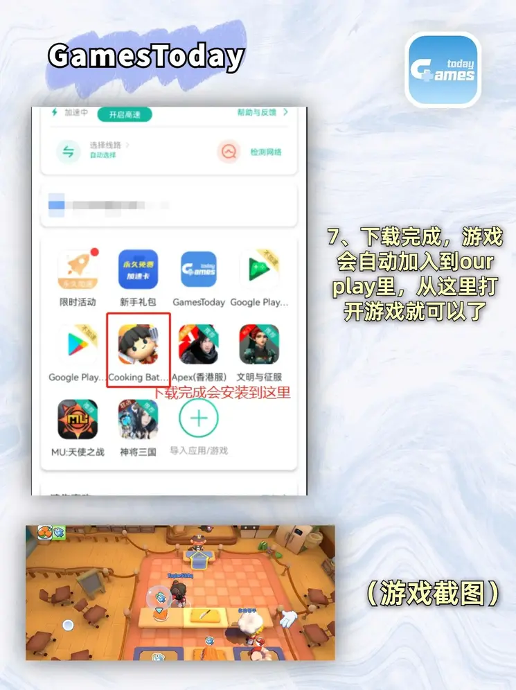一分快3网址截图3